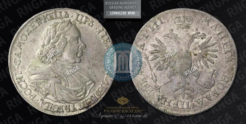 Picture 1 rouble 1718 year OK-L 