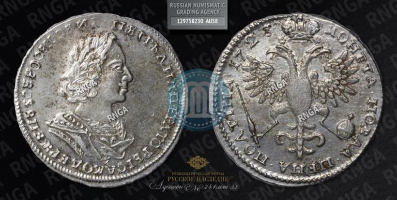 Picture Poltina 1723 year  "Portrait in ancient armour"