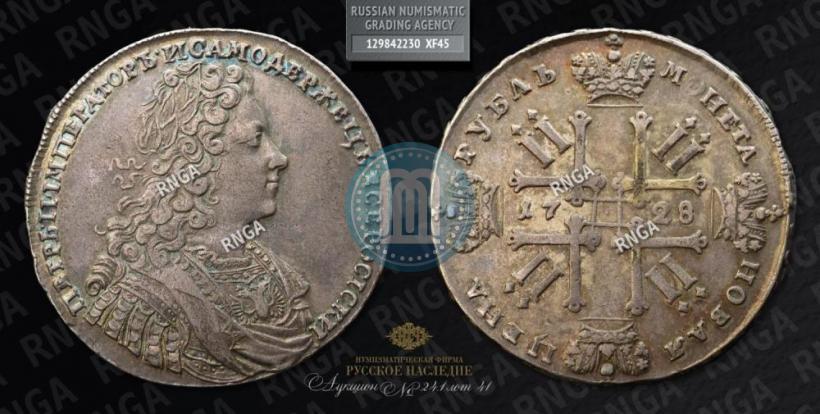 Фото 1 рубль 1728 года  "Тип 1728"