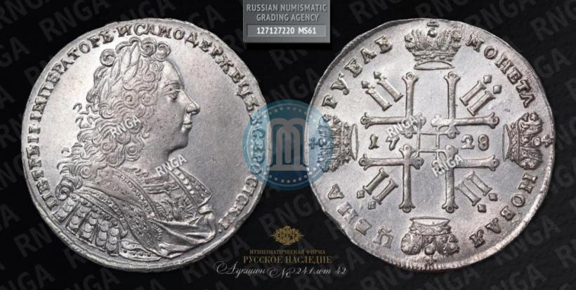 Фото 1 рубль 1728 года  "Тип 1728"