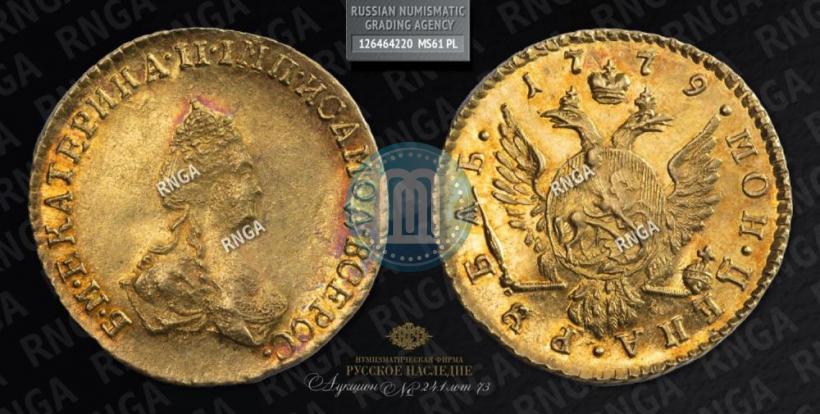 Фото 1 рубль 1779 года  