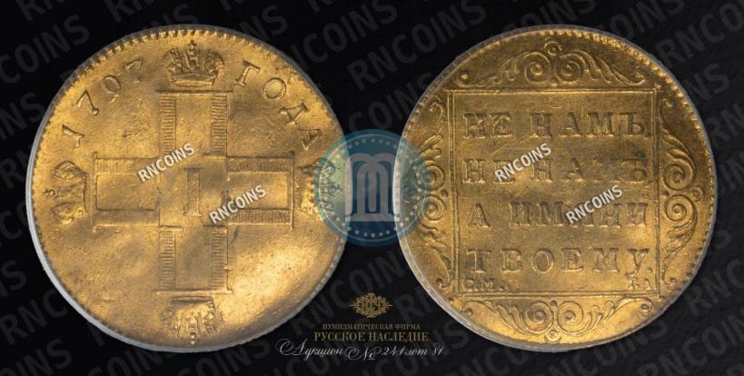 Picture 1 ducat 1797 year СМ-ГЛ 