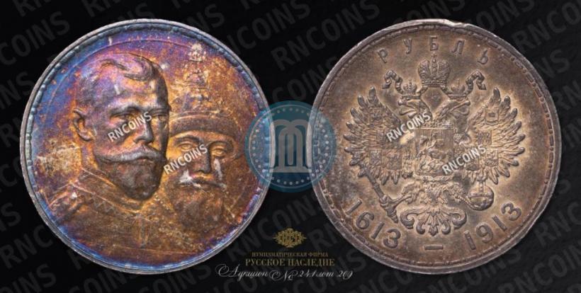 Picture 1 rouble 1913 year (ВС) "In commemoration of tercentenary of Romanov's dynasty"