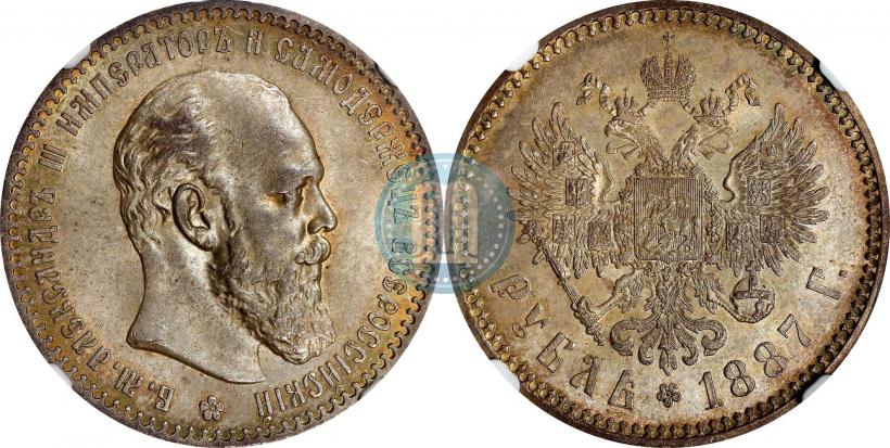 Фото 1 рубль 1887 года (АГ) 