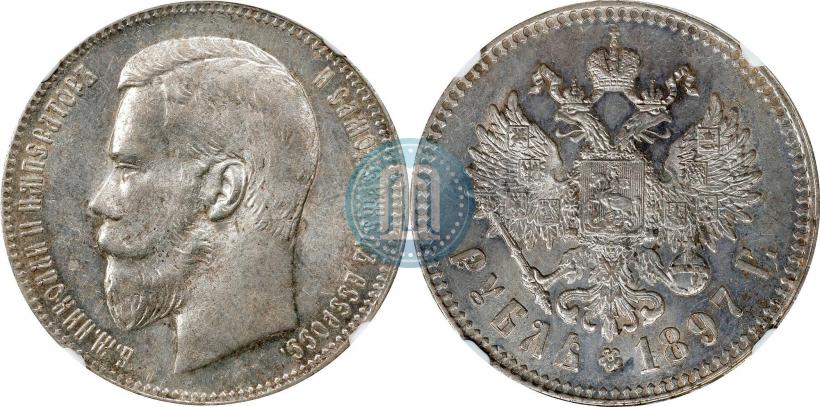 Picture 1 rouble 1897 year (**) 