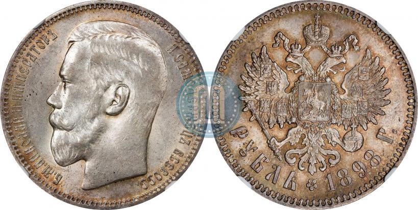 Picture 1 rouble 1898 year (*) 