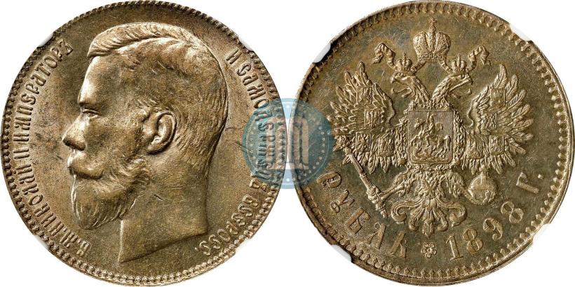 Picture 1 rouble 1898 year (**) 