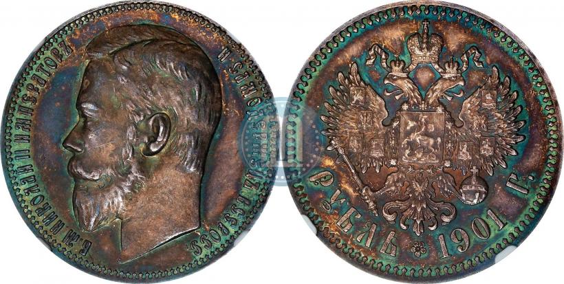 Picture 1 rouble 1901 year (ФЗ) 