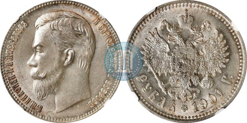 Picture 1 rouble 1901 year (ФЗ) 