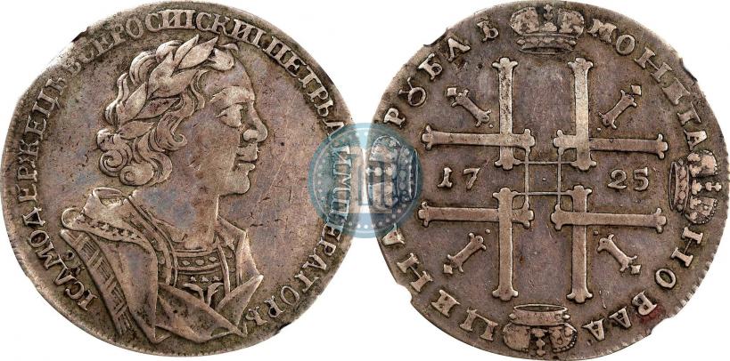 Фото 1 рубль 1725 года OK "Портрет в античных доспехах"