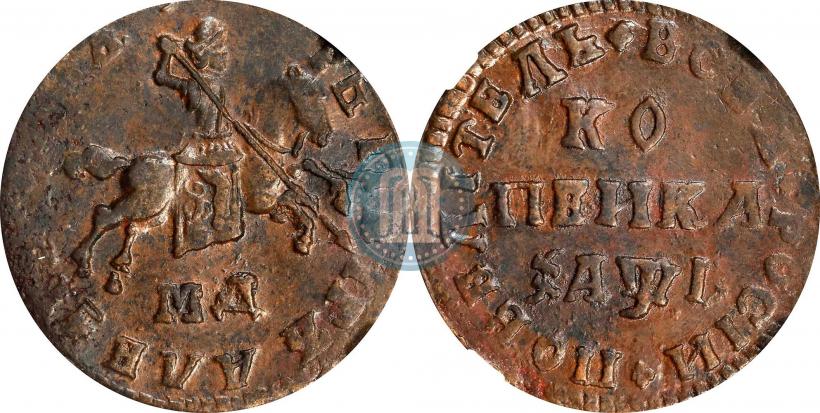 Picture 1 kopeck 1710 year МД 