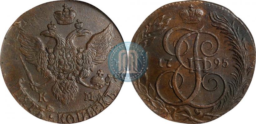 Фото 5 копеек 1795 года КМ 