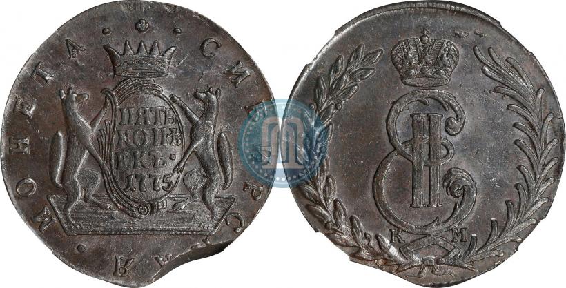 Фото 5 копеек 1775 года КМ 
