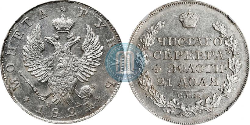 Picture 1 rouble 1824 year СПБ-ПД 