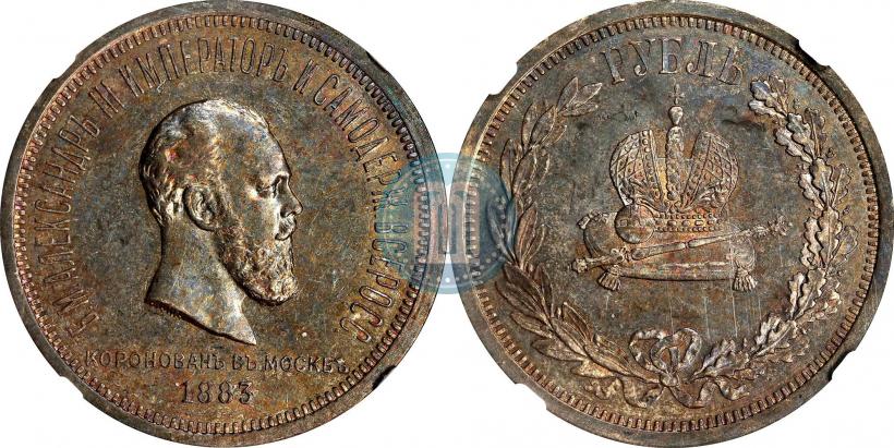 Picture 1 rouble 1883 year ЛШ "On the Coronation of Emperor Alexander III"