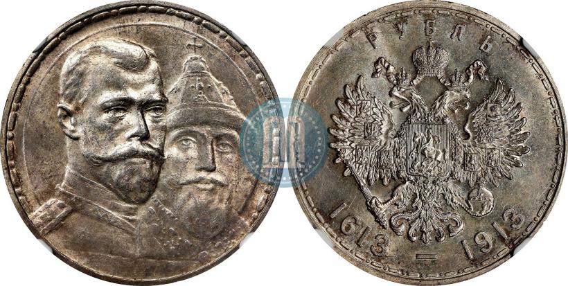 Picture 1 rouble 1913 year (ВС) "In commemoration of tercentenary of Romanov's dynasty"