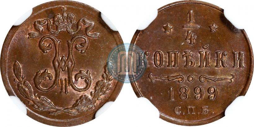 Picture 1/4 kopeck 1899 year СПБ 