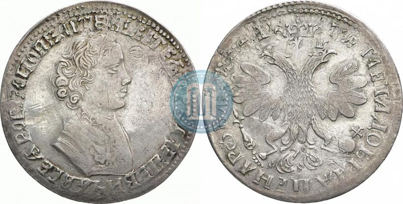 Picture 1 rouble 1705 year МД 