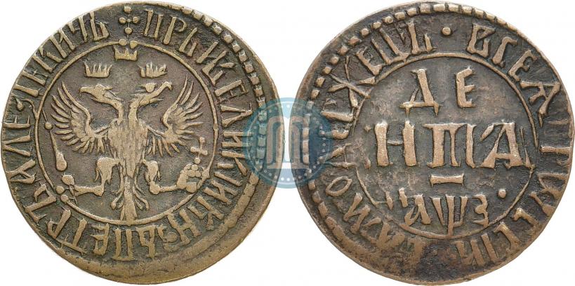 Фото Денга 1707 года  