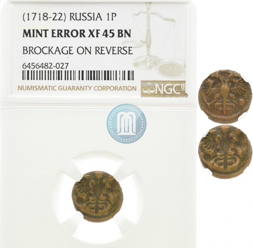 Фото Полушка 1718 года  