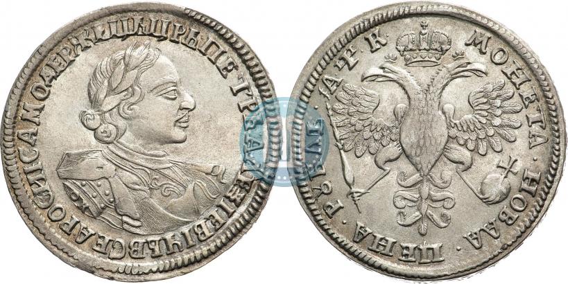 Picture 1 rouble 1720 year OK "Portrait in armour"