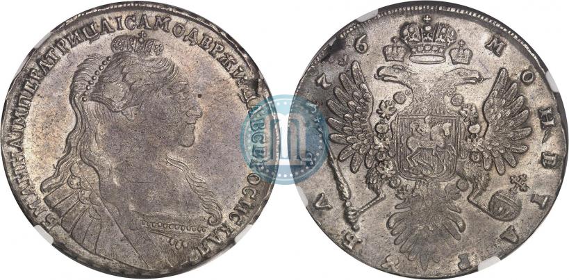 Фото 1 рубль 1736 года  "Тип 1735 года"