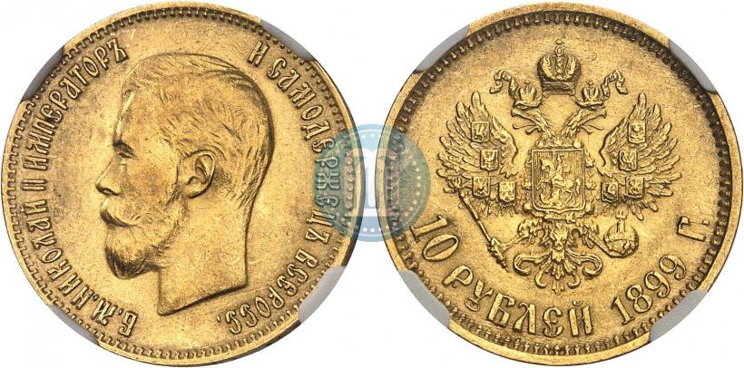 Picture 10 roubles 1899 year (ФЗ) 