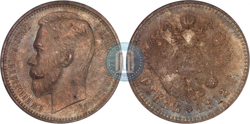 Picture 1 rouble 1912 year (ЭБ) 