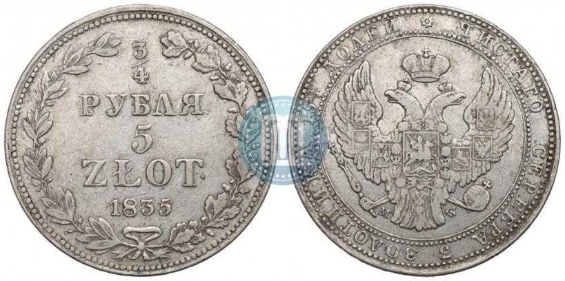Picture 3/4 roubles - 5 złotych 1835 year MW 