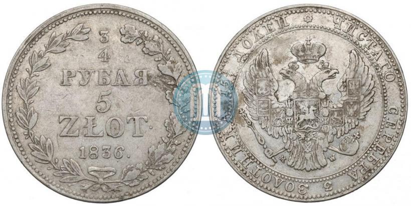 Picture 3/4 roubles - 5 złotych 1837 year MW 