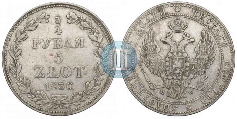 Picture 3/4 roubles - 5 złotych 1837 year MW 