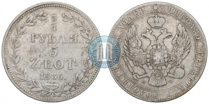 Picture 3/4 roubles - 5 złotych 1837 year MW 