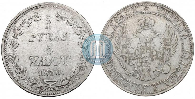 Picture 3/4 roubles - 5 złotych 1837 year MW 