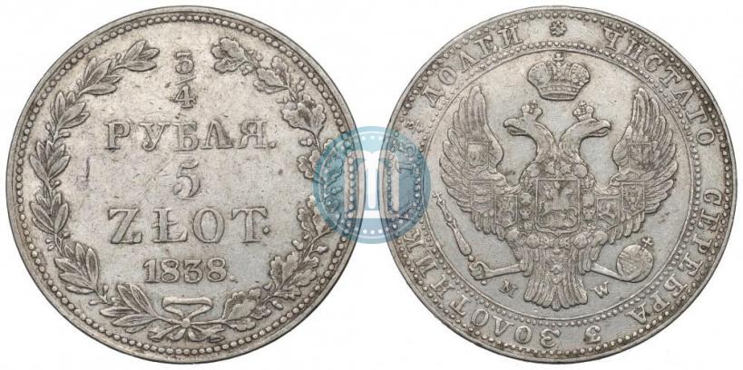 Фото 3/4 рубля - 5 злотых 1838 года MW 