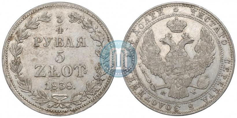 Фото 3/4 рубля - 5 злотых 1838 года MW 