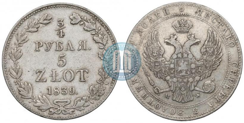 Picture 3/4 roubles - 5 złotych 1839 year MW 