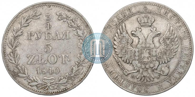 Фото 3/4 рубля - 5 злотых 1840 года MW 