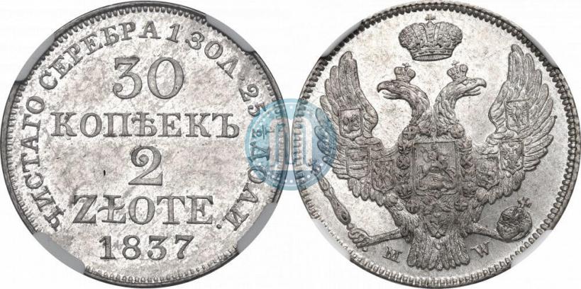 Picture 30 kopecks - 2 złotych 1837 year MW 