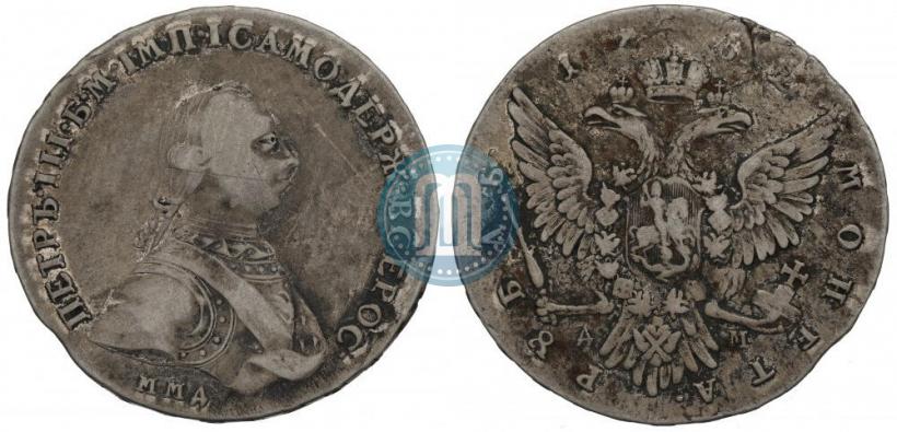 Фото 1 рубль 1762 года ММД-ДМ 