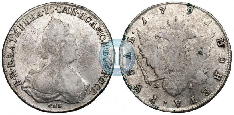 Picture 1 rouble 1791 year СПБ-ЯА 