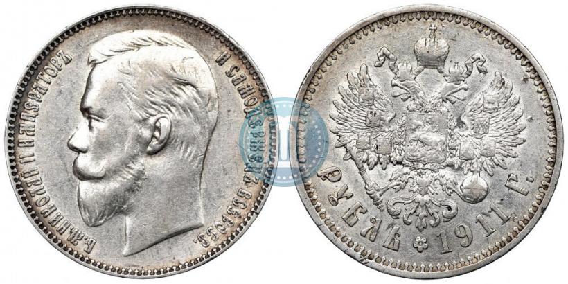 Фото 1 рубль 1911 года (ЭБ) 