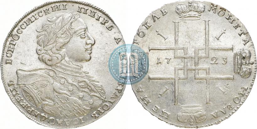Picture 1 rouble 1723 year OK "Portrait with ermine mantle"