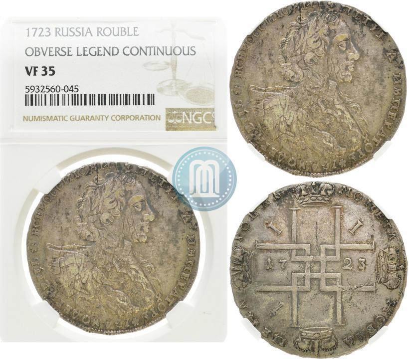 Picture 1 rouble 1723 year OK "Portrait with ermine mantle"