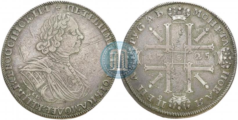 Фото 1 рубль 1725 года СПБ "Солнечный в латах"
