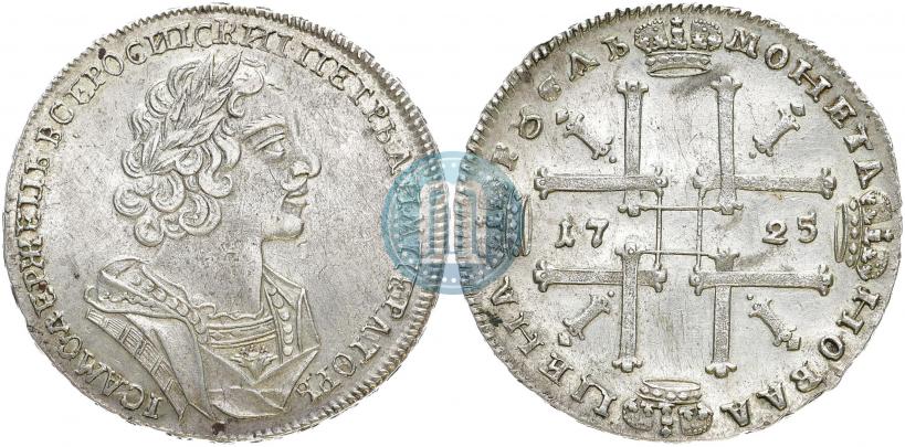 Picture 1 rouble 1725 year  "Portrait in ancient armour"