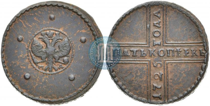 Picture 5 kopecks 1725 year МД 