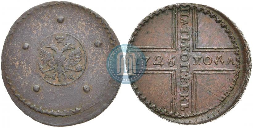 Фото 5 копеек 1726 года МД 