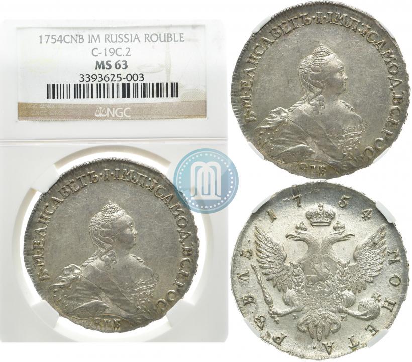 Picture 1 rouble 1754 year СПБ-IМ "Portrait by Benjamin Scott"