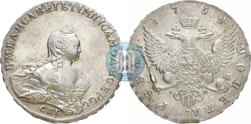 Picture 1 rouble 1754 year СПБ-IМ "Portrait by Benjamin Scott"