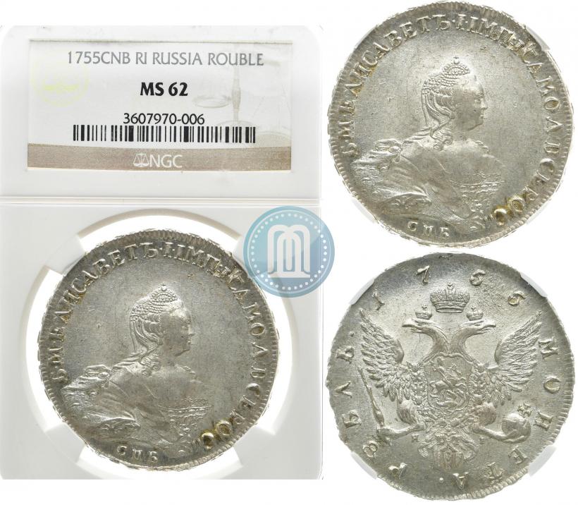 Picture 1 rouble 1755 year СПБ-ЯI 
